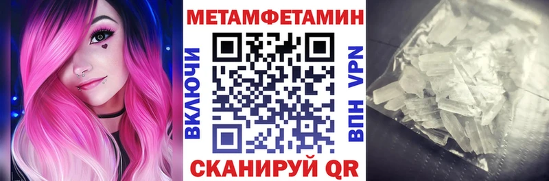 АМФЕТАМИН Premium  дарк нет официальный сайт  Печора  купить наркотики цена 