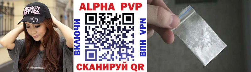 магазин    Печора  A-PVP мука 