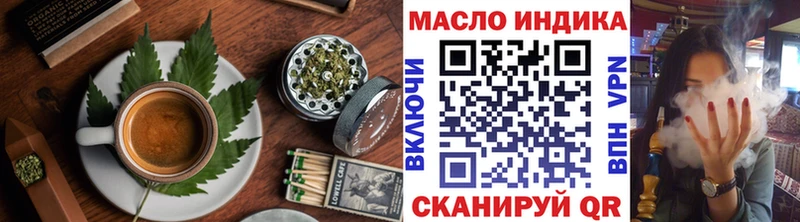 дарк нет официальный сайт  Печора  Еда ТГК марихуана 