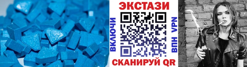 Ecstasy mix  Печора 