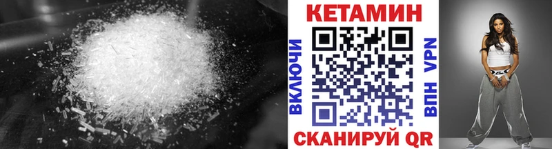 КЕТАМИН VHQ  маркетплейс какой сайт  Печора 