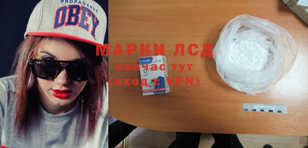 MESCALINE Баксан