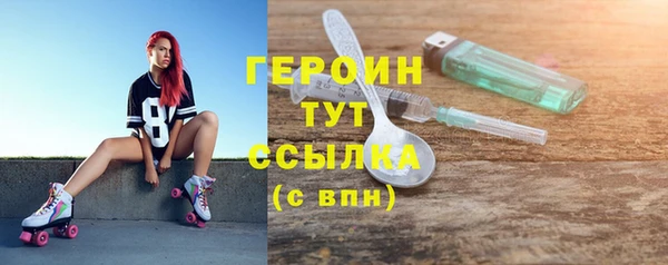 соль ск Балабаново
