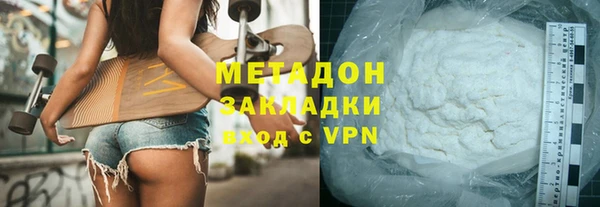 меф VHQ Белокуриха