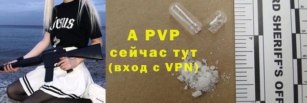 наркотики Осинники