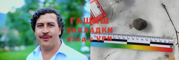 прущие грибы Белоозёрский