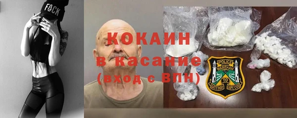 меф VHQ Белокуриха