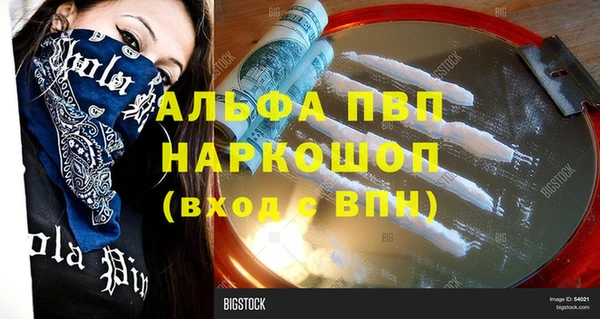 марки nbome Балахна