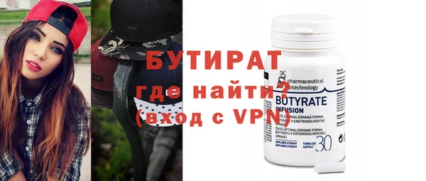 наркотики Осинники