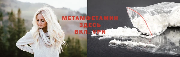 марки nbome Балахна