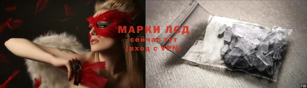 марки nbome Балахна