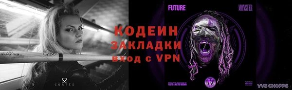 марки nbome Балахна
