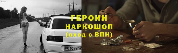 соль ск Балабаново