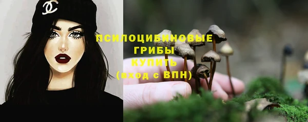 марки nbome Балахна