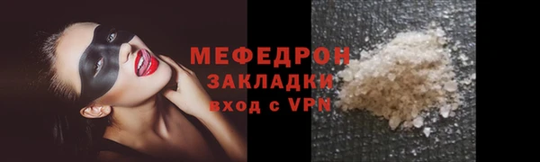 соль ск Балабаново