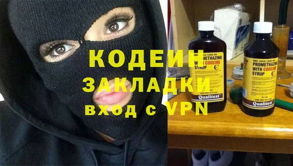 MESCALINE Баксан