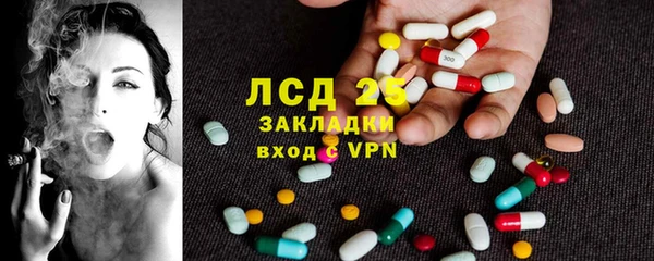 марки nbome Балахна