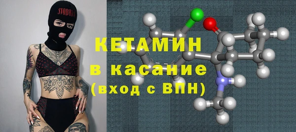 меф VHQ Белокуриха