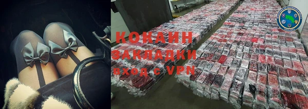 марки nbome Балахна