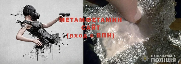 марки nbome Балахна