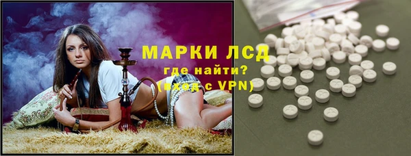 соль ск Балабаново