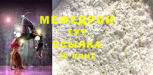 MESCALINE Баксан