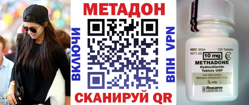 наркотики  Печора  Метадон белоснежный 