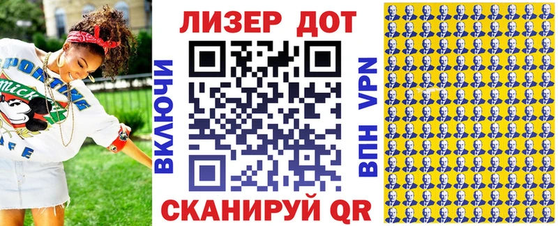 Марки 25I-NBOMe 1500мкг  мега как зайти  Печора 