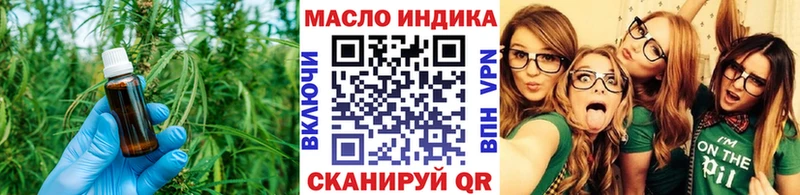 blacksprut онион  наркошоп  Печора  Дистиллят ТГК вейп с тгк 